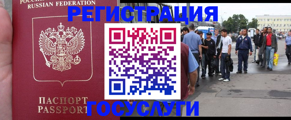 прописка для кредита в Ирбите