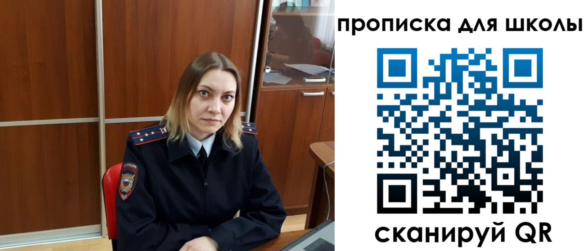 временная регистрация для всех в Ирбите