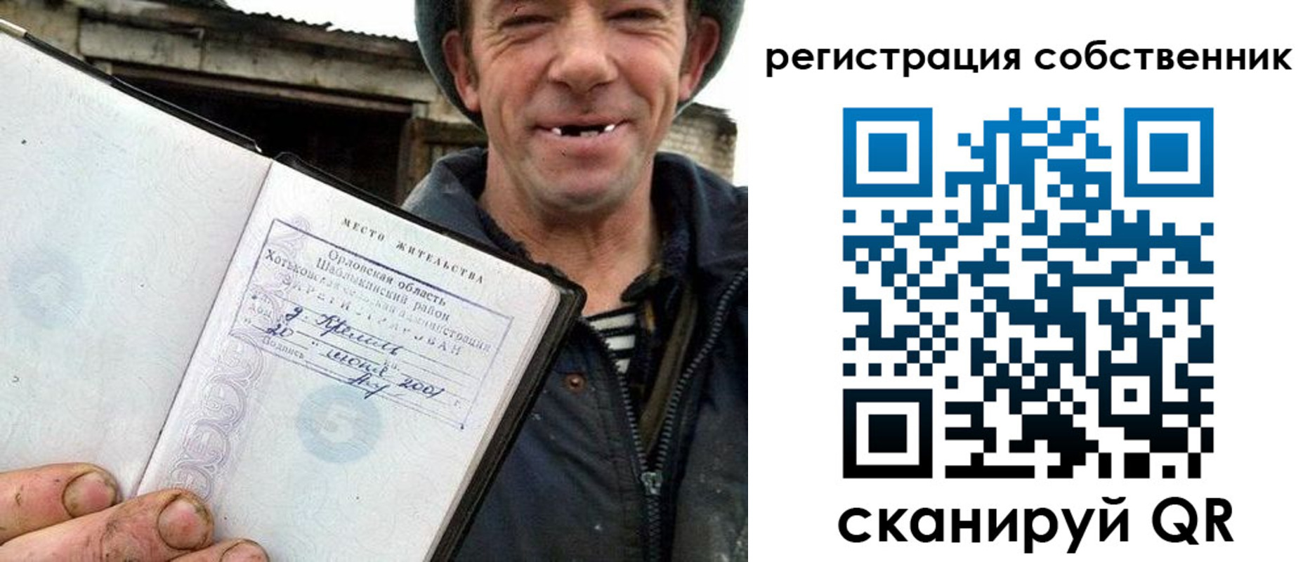 миграционный учет в Ирбите