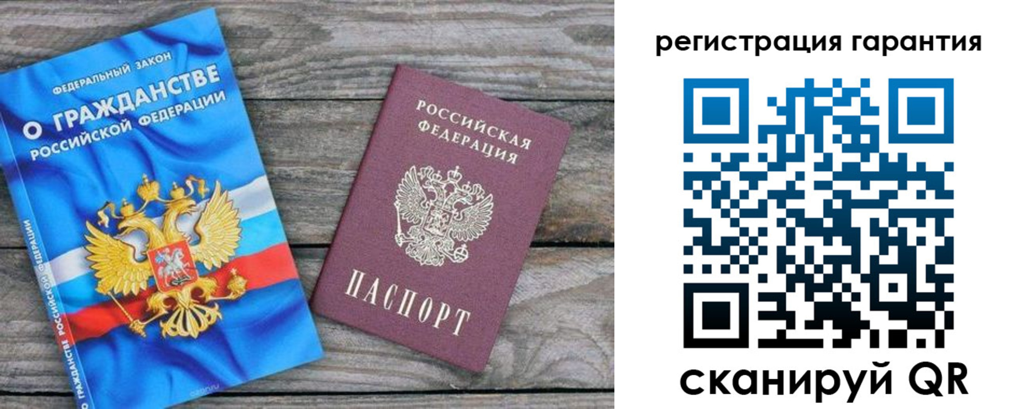 регистрация для школы в Ирбите